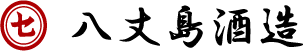 八丈島酒造合名会社