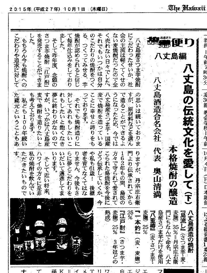 メディア掲載情報